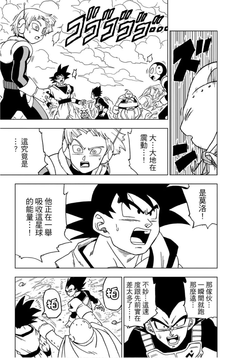 第10卷195