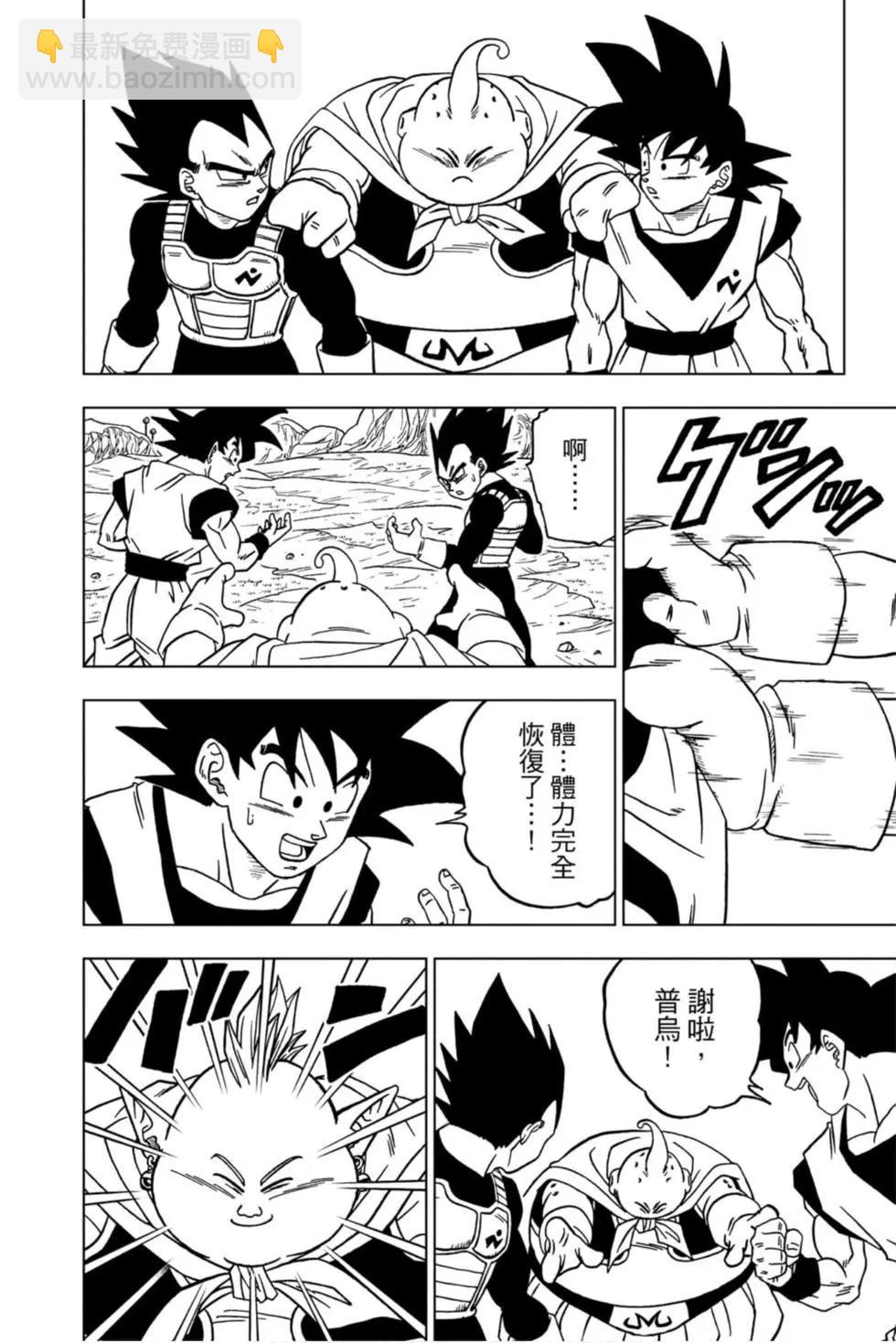 第10卷196