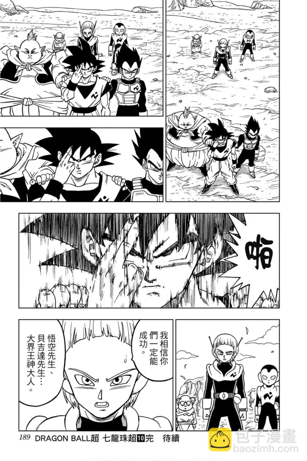 第10卷199