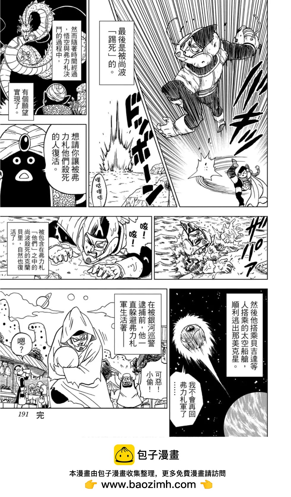 第10卷201