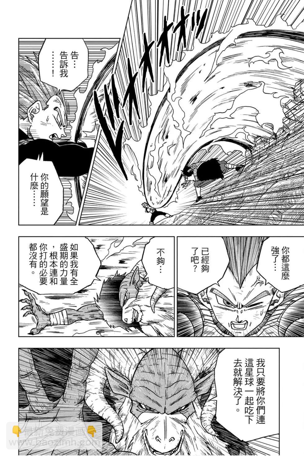 第10卷24