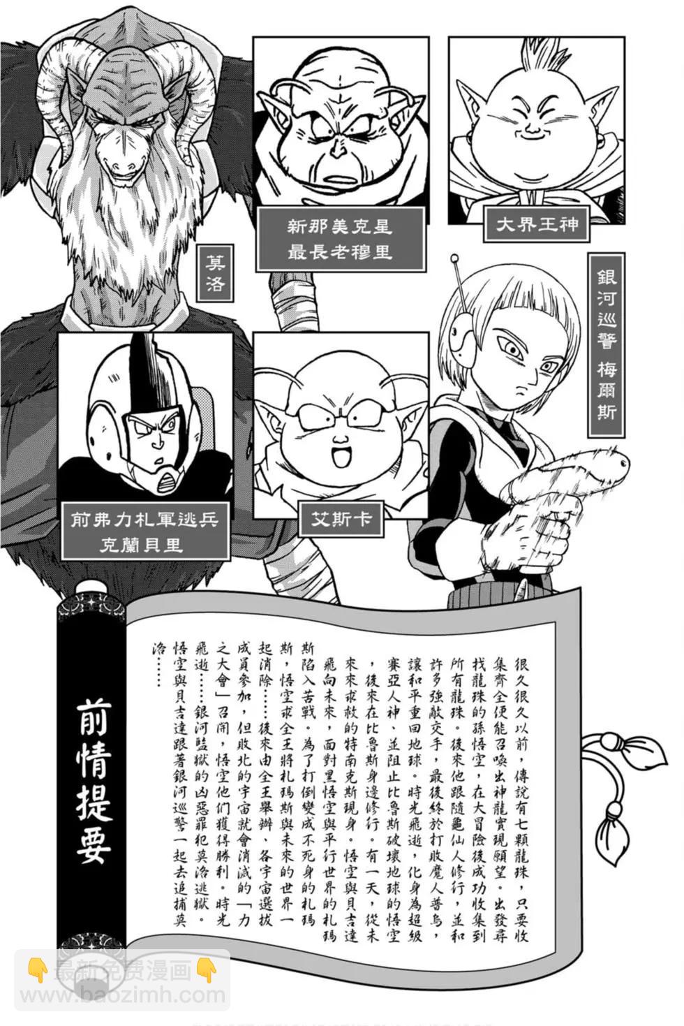 第10卷3