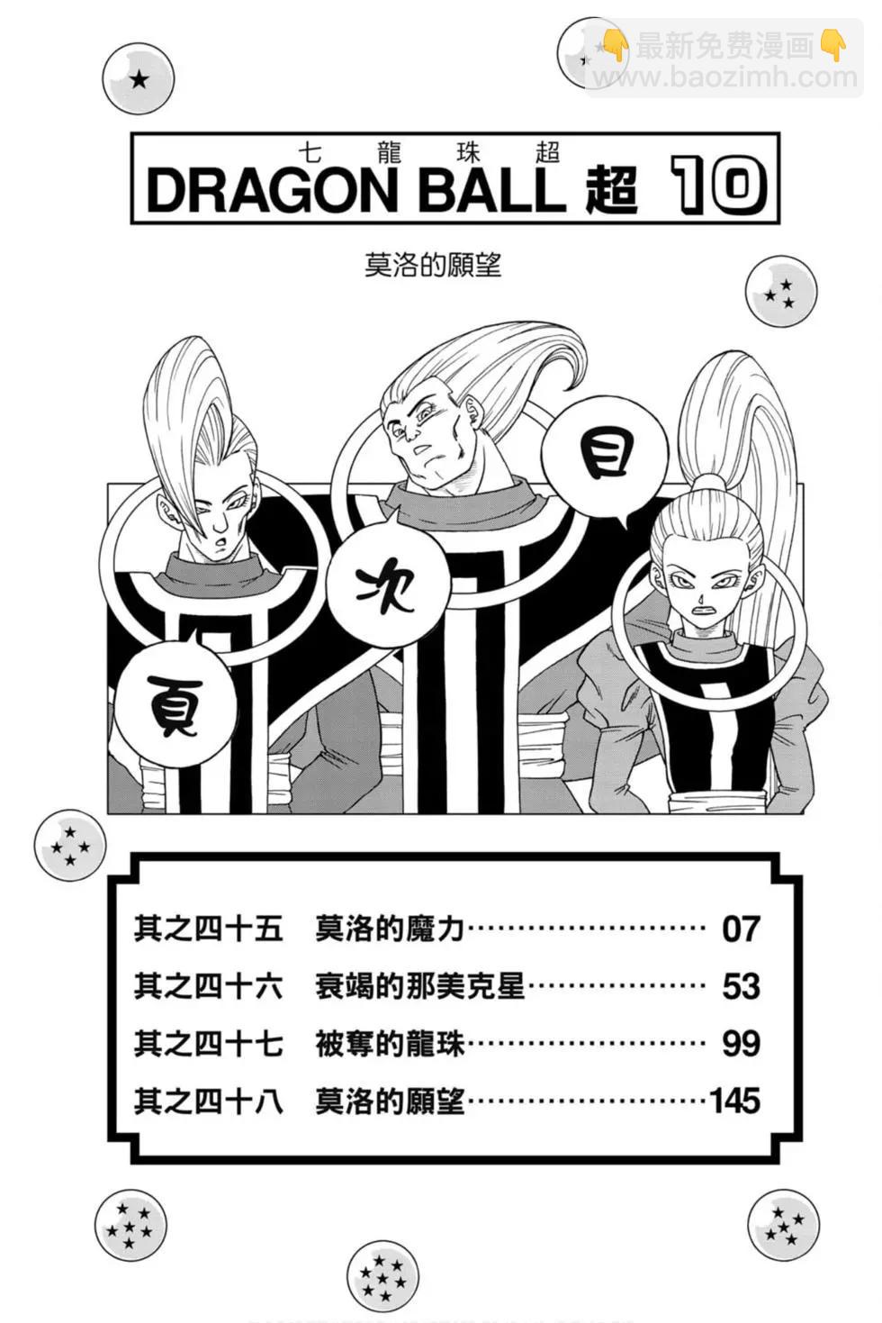 第10卷4