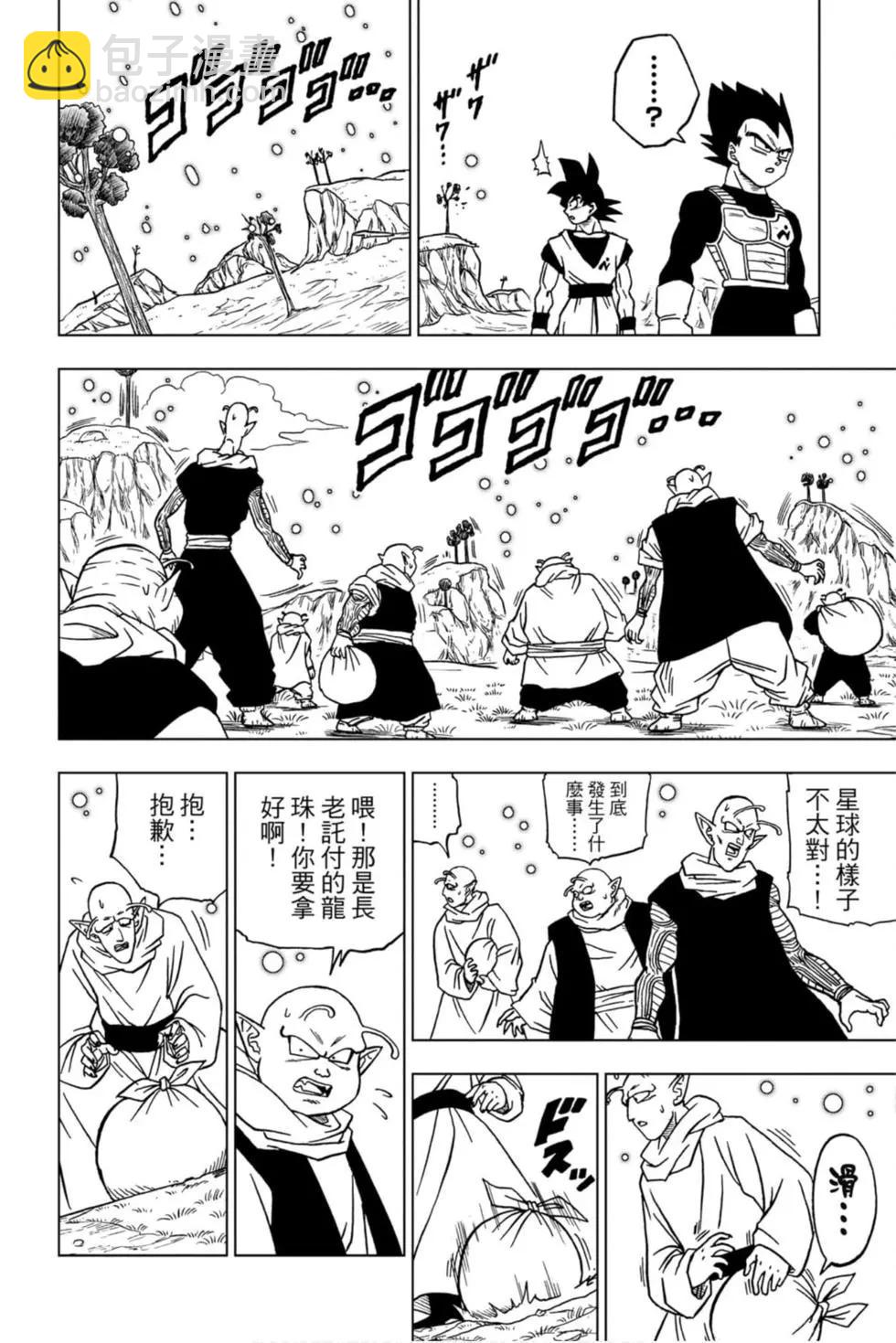第10卷40