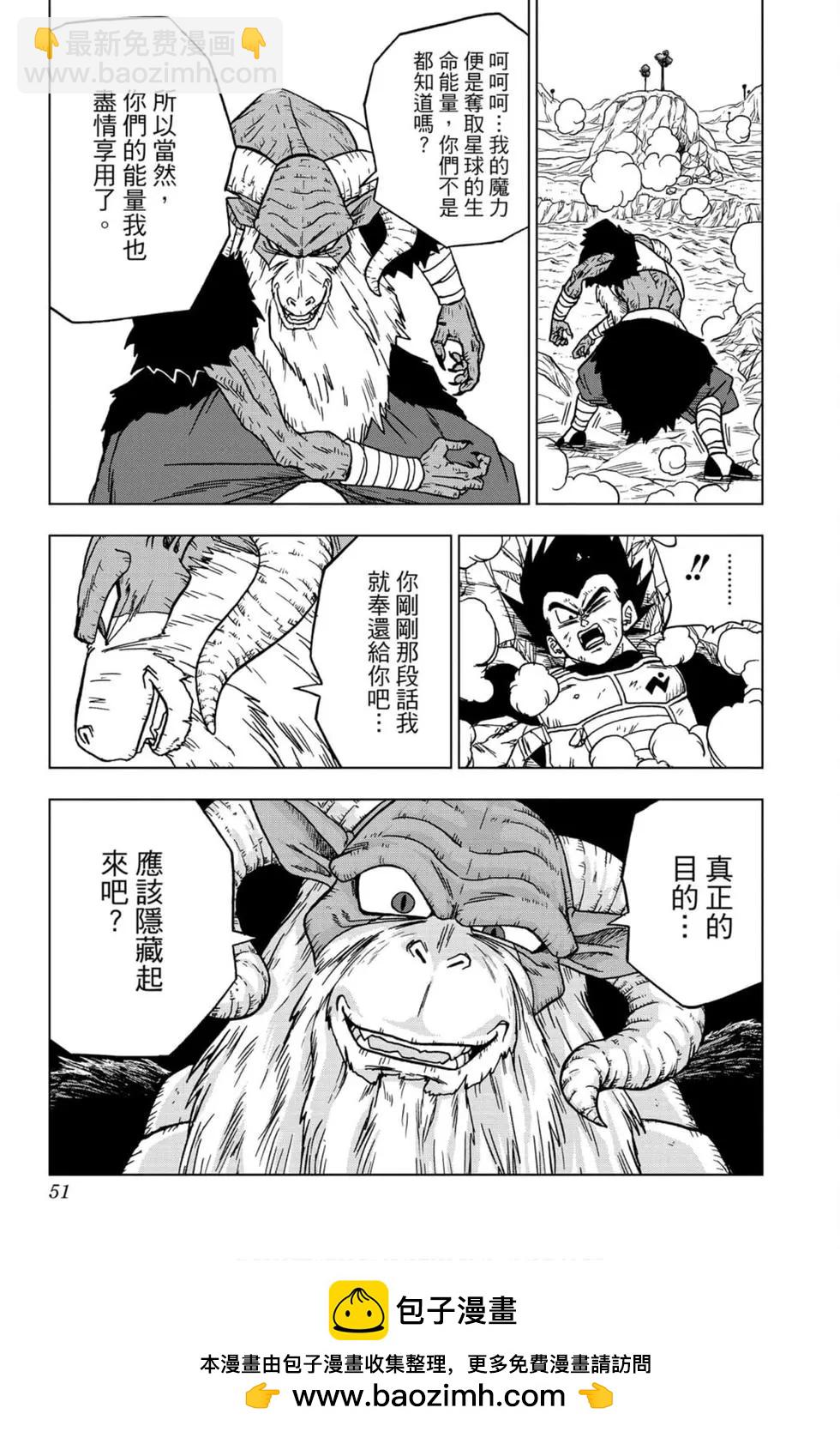 第10卷49