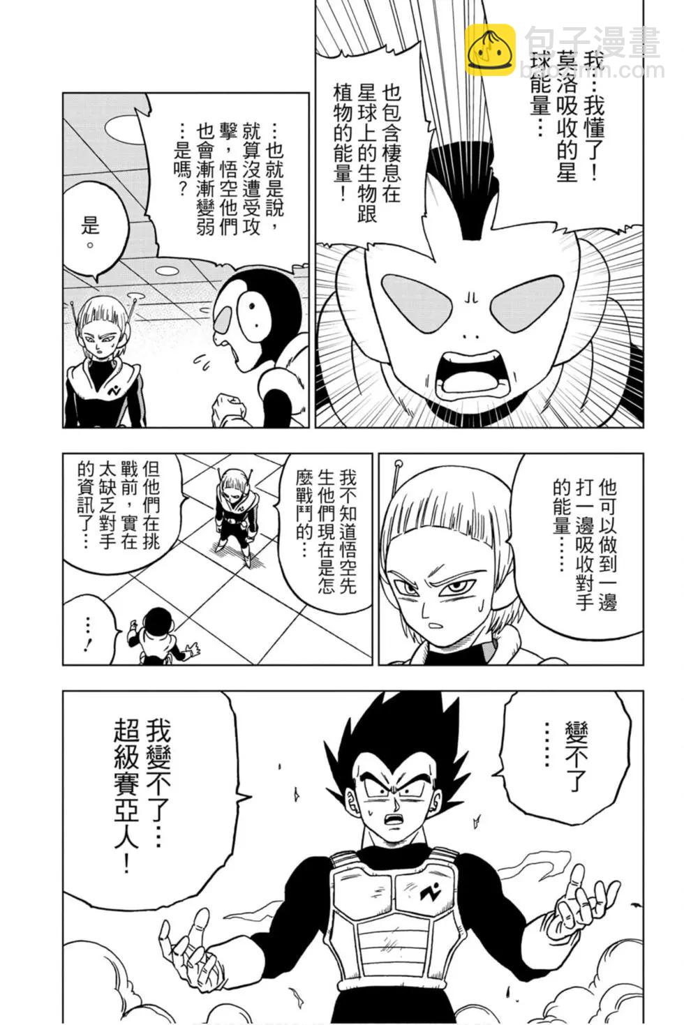 第10卷50