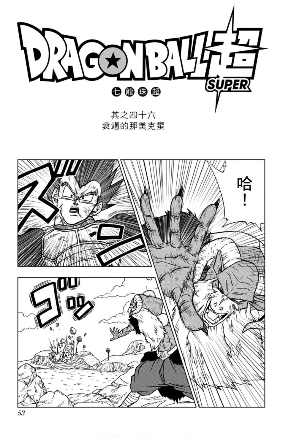 第10卷55