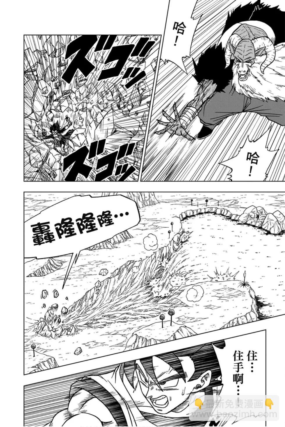 第10卷56