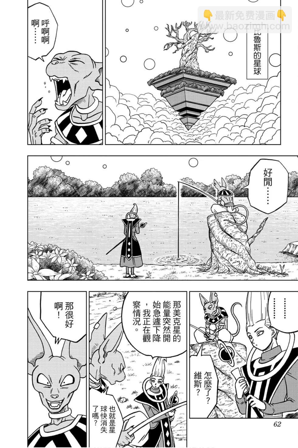 第10卷64