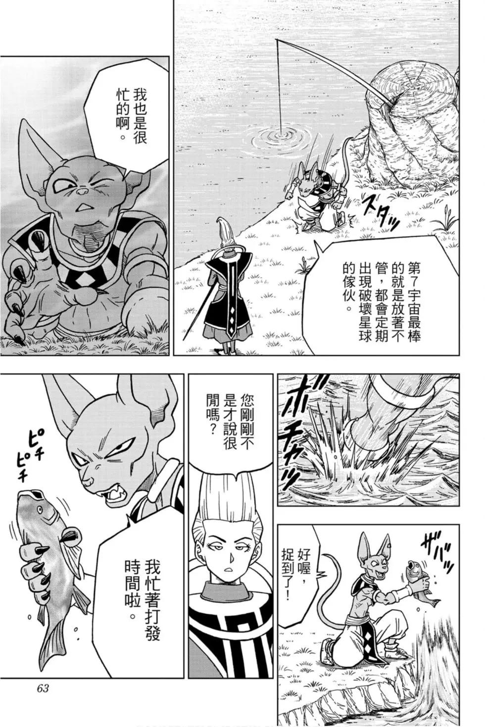第10卷65