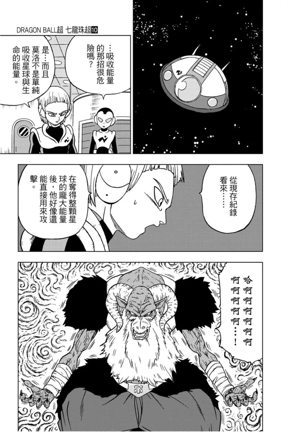 第10卷7