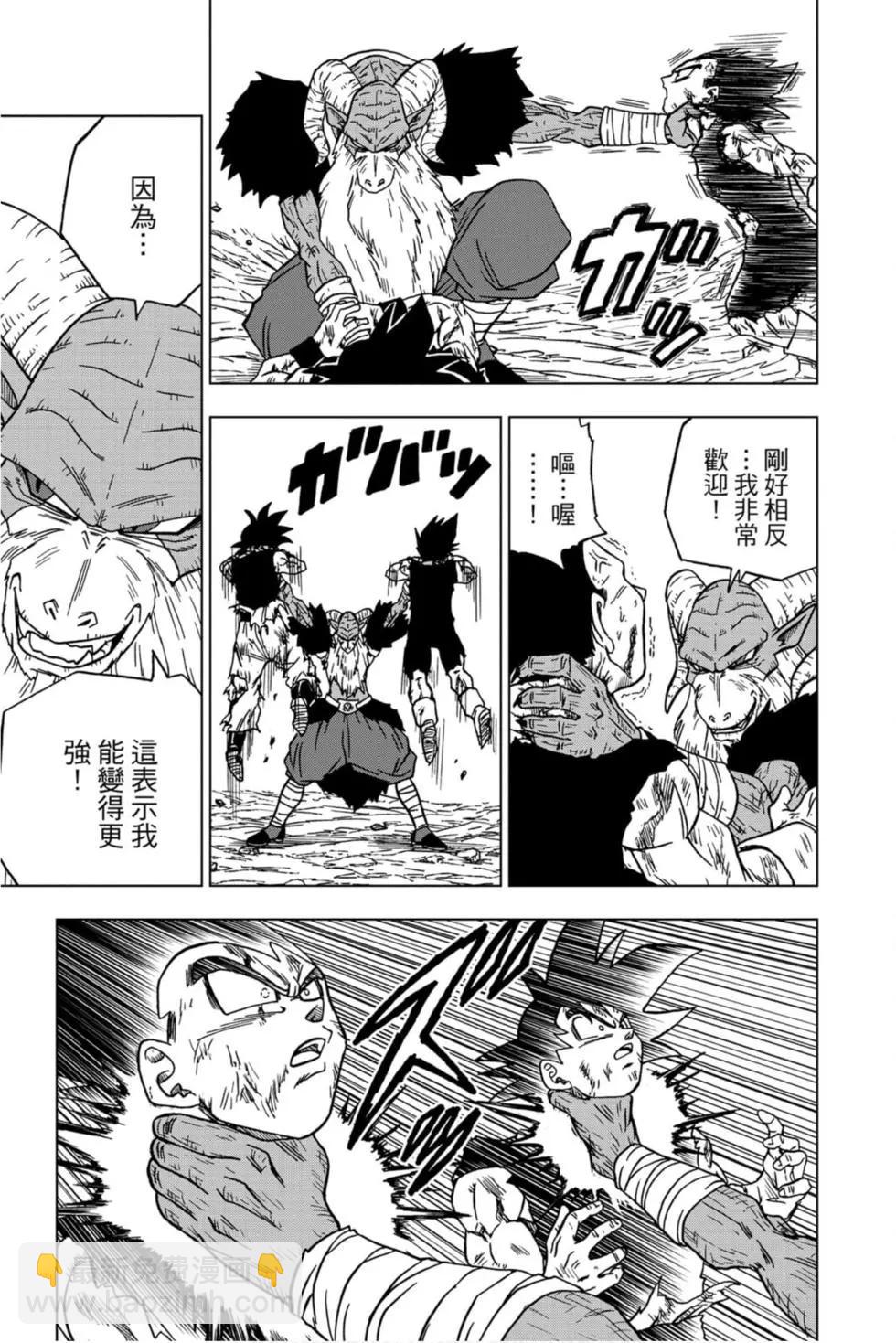 第10卷73