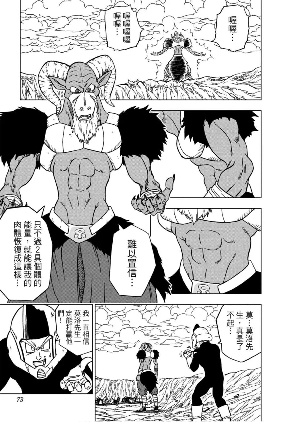 第10卷75