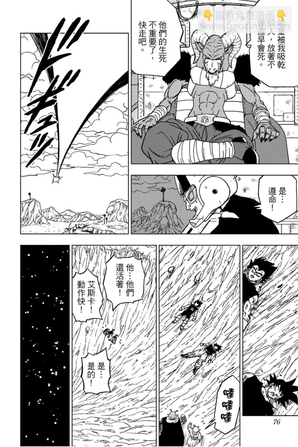 第10卷78