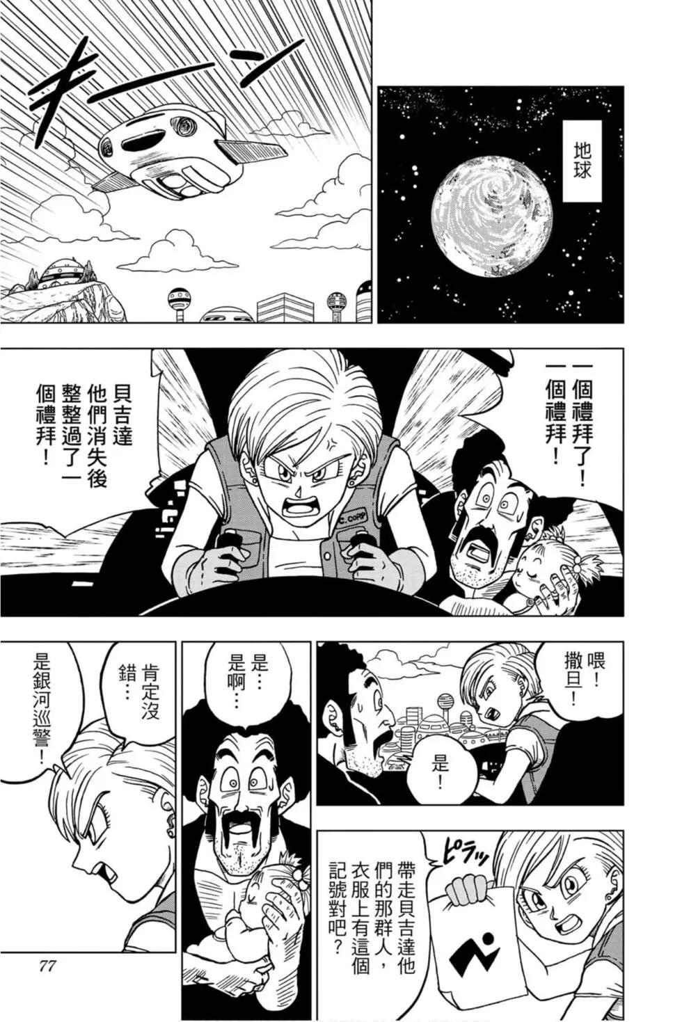第10卷79