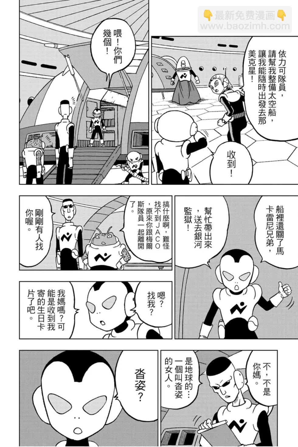 第10卷82