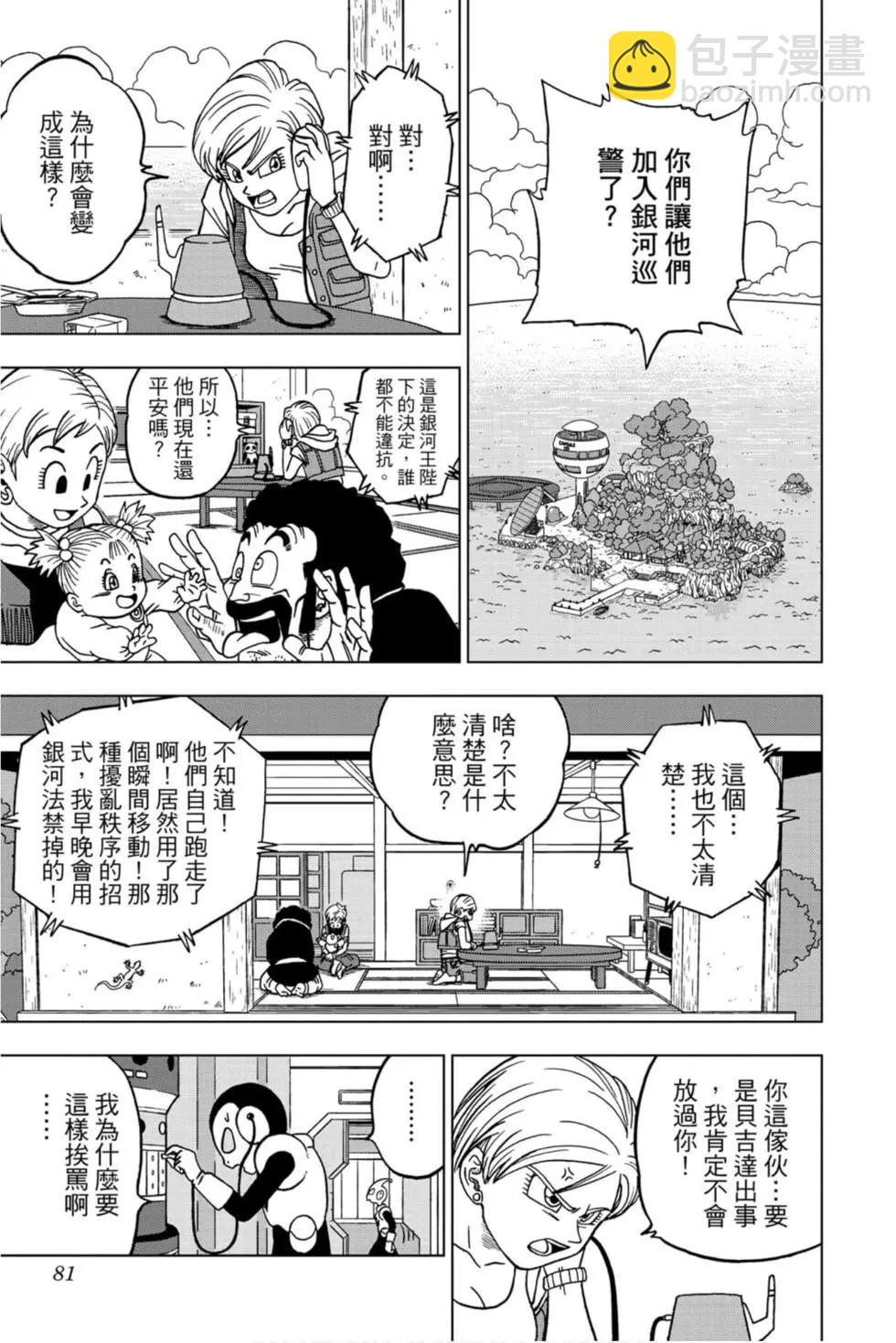 第10卷83
