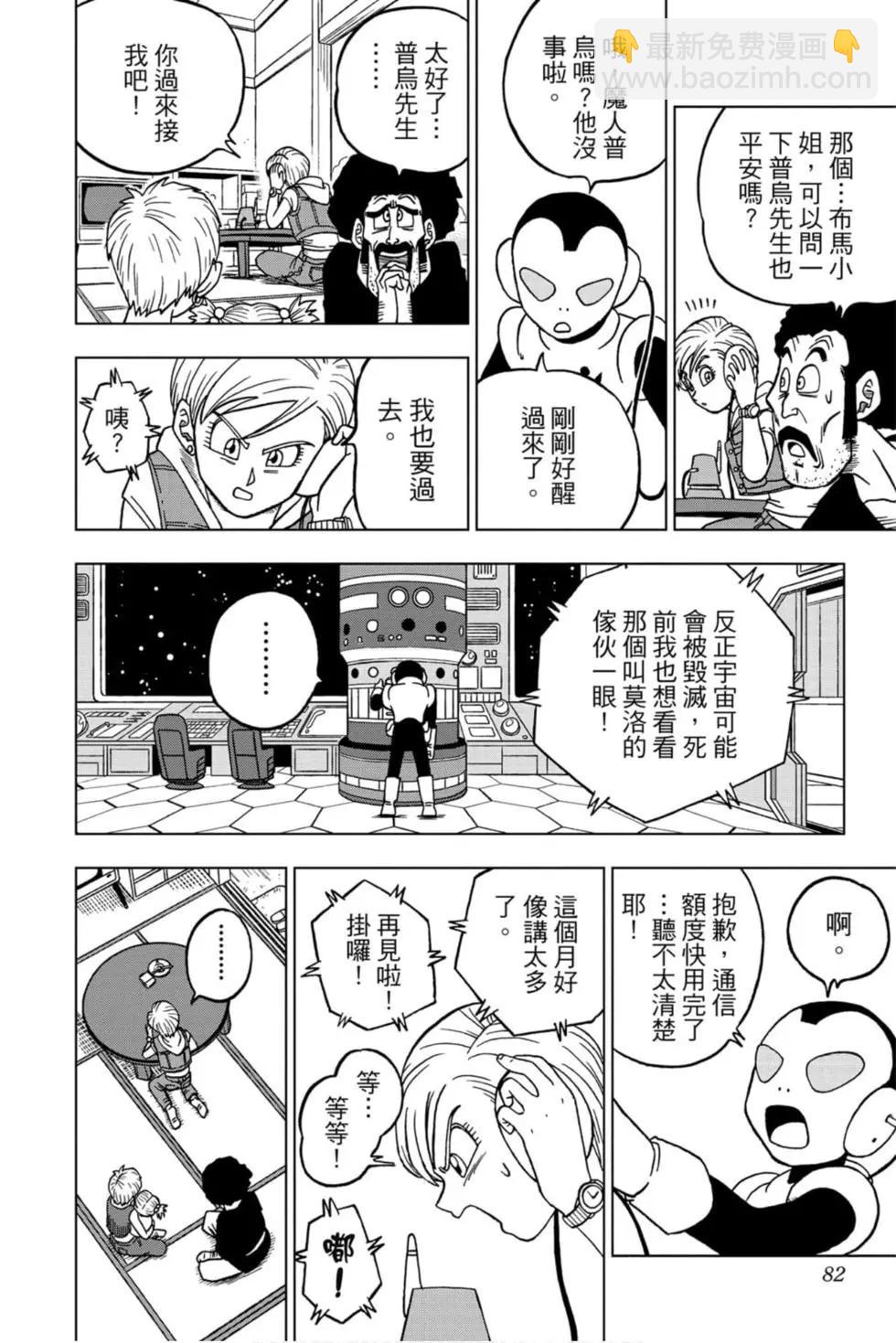 第10卷84