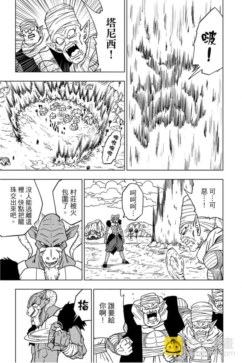 第10卷91