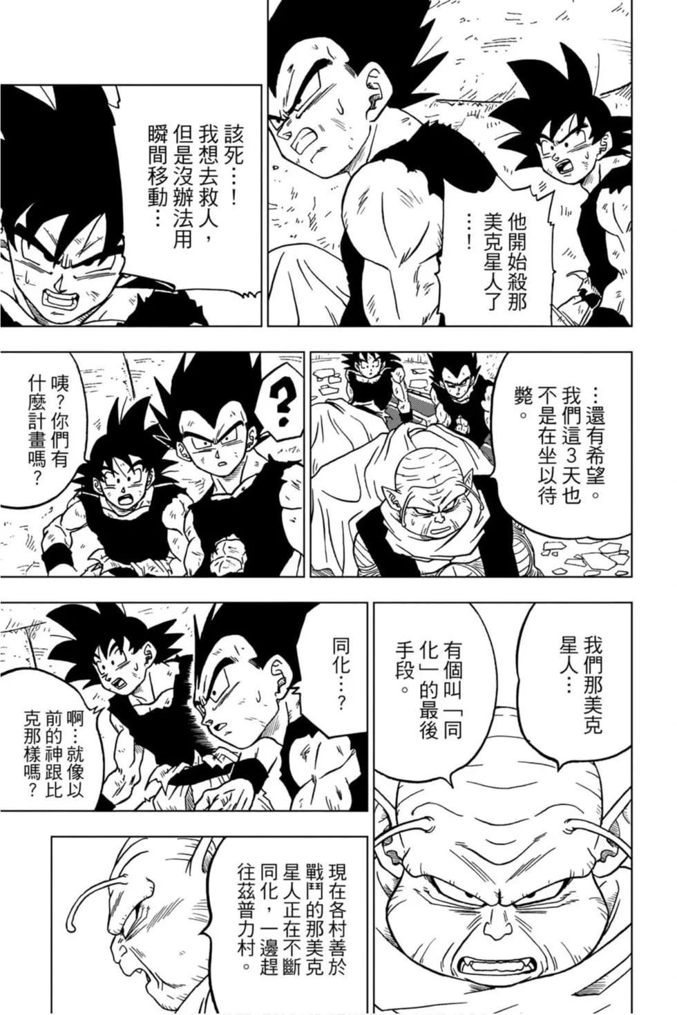 第10卷93