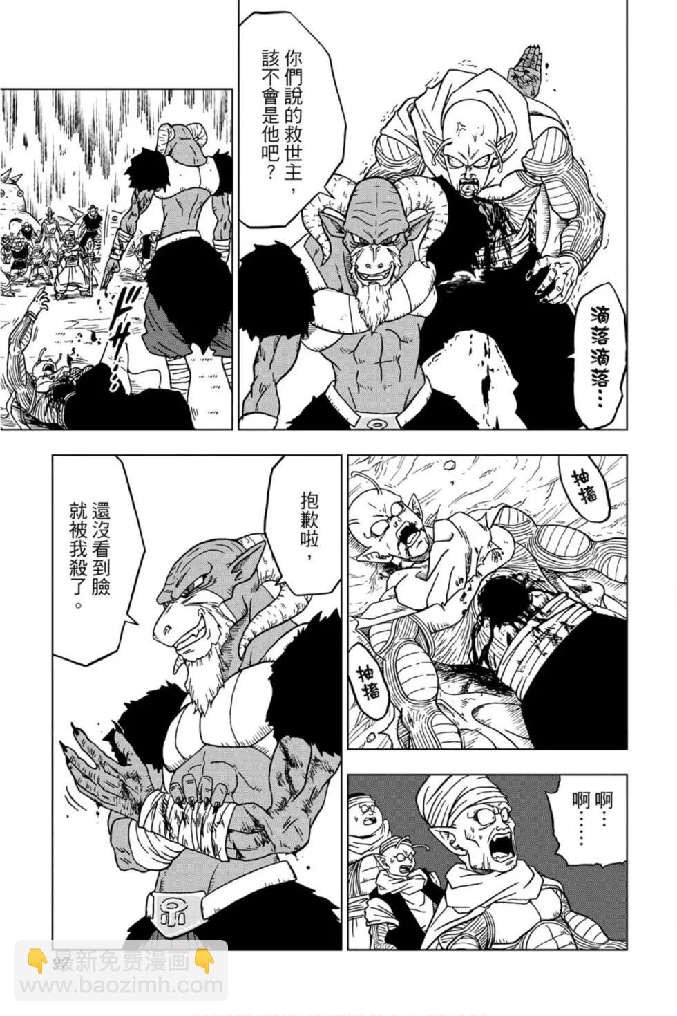 第10卷99