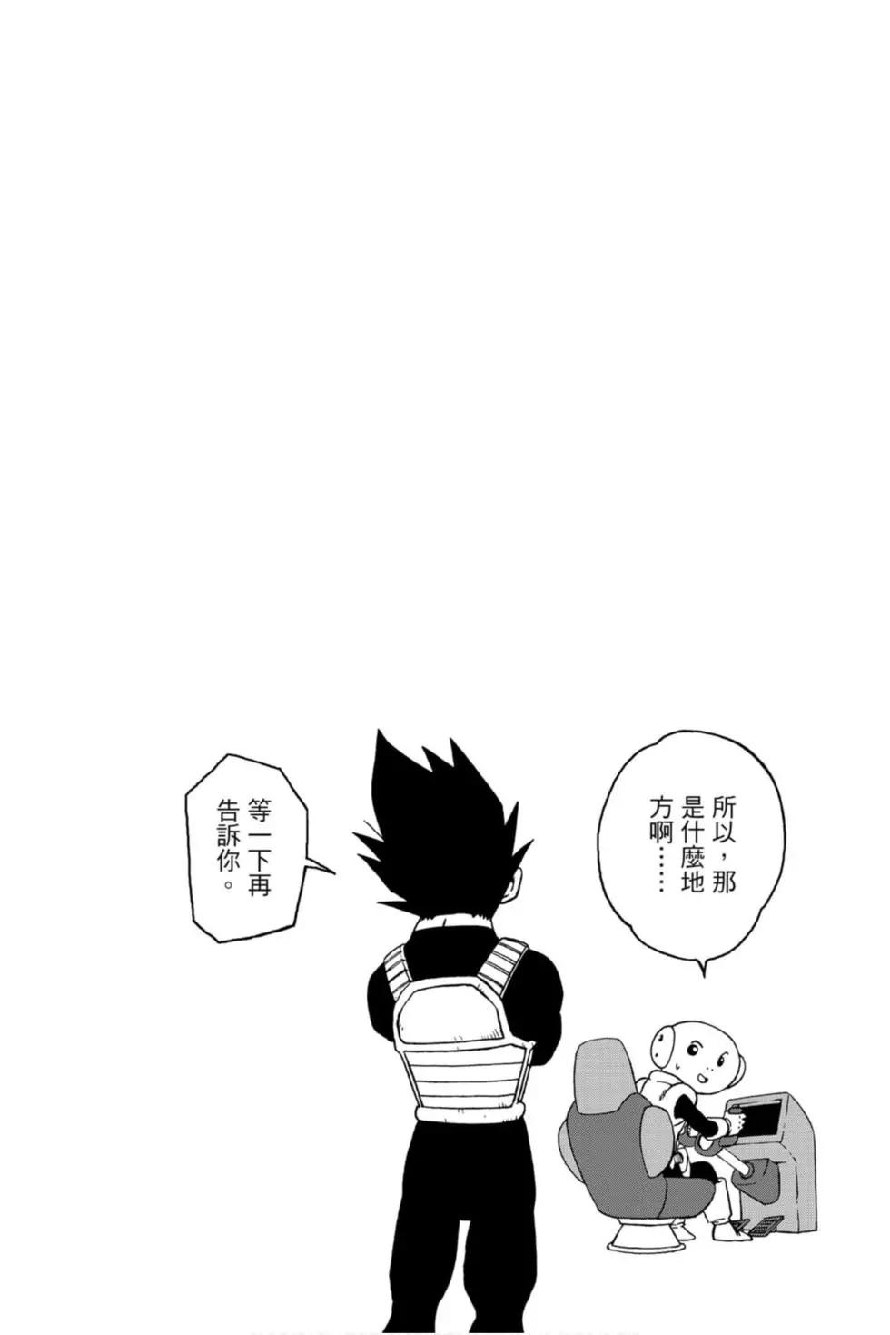 第11卷100