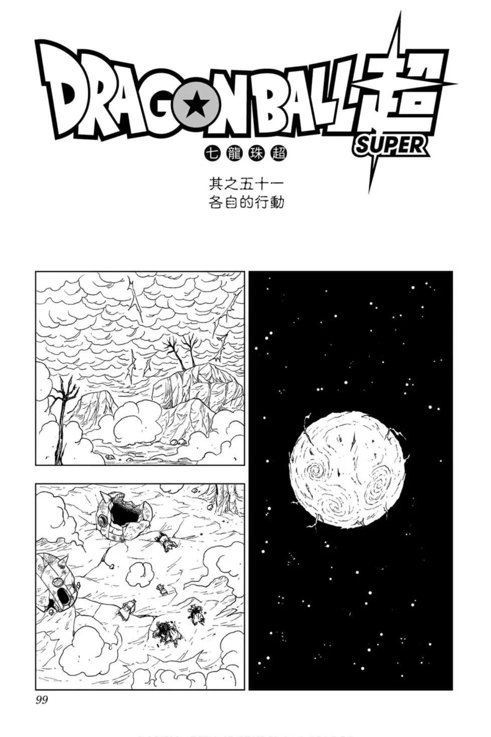 第11卷101