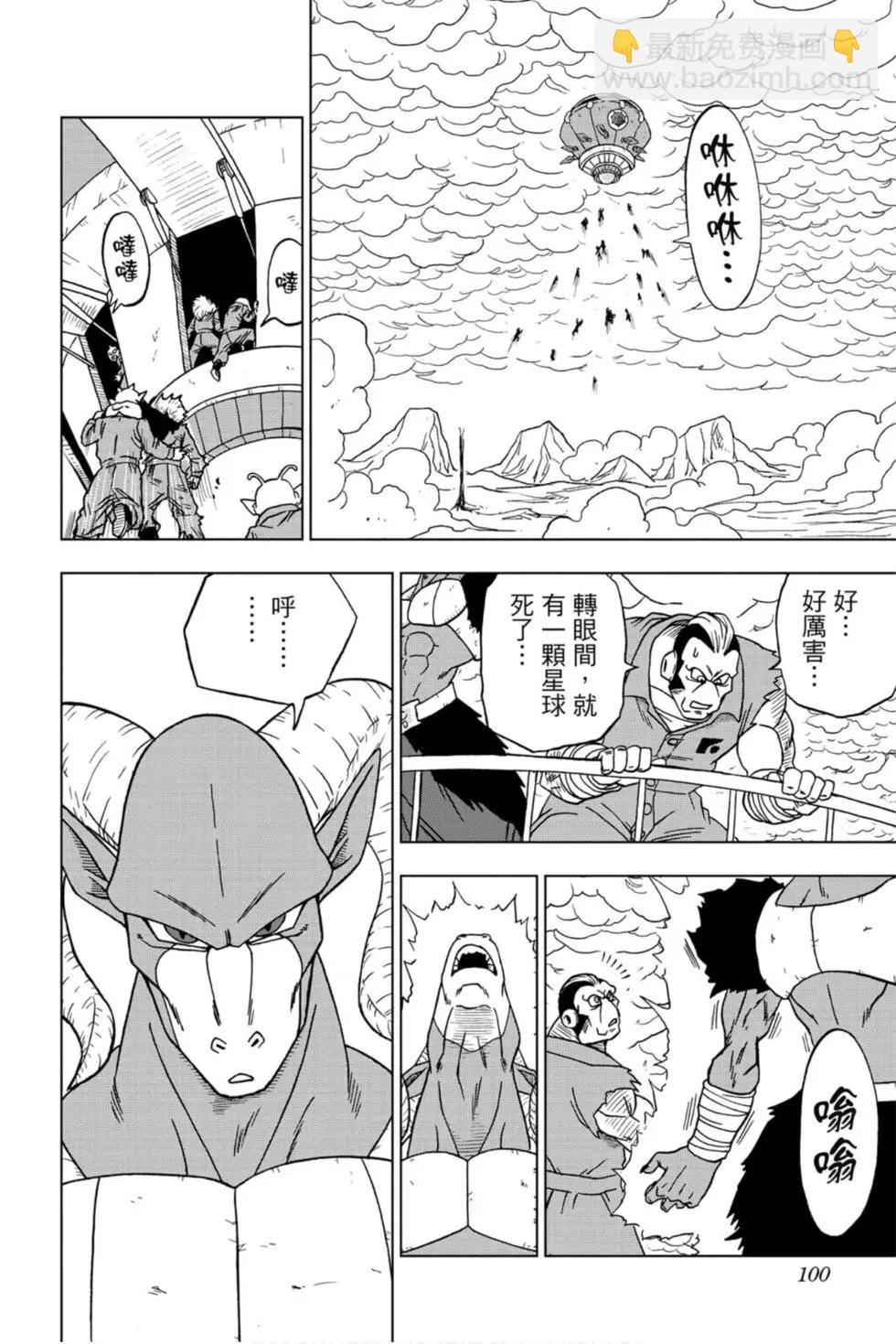 第11卷102