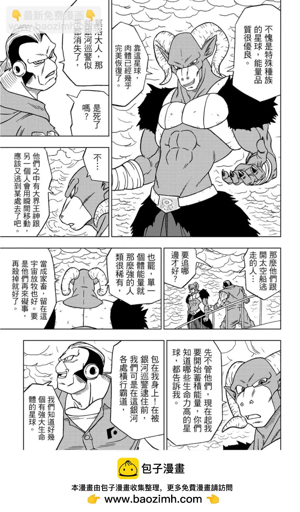 第11卷103