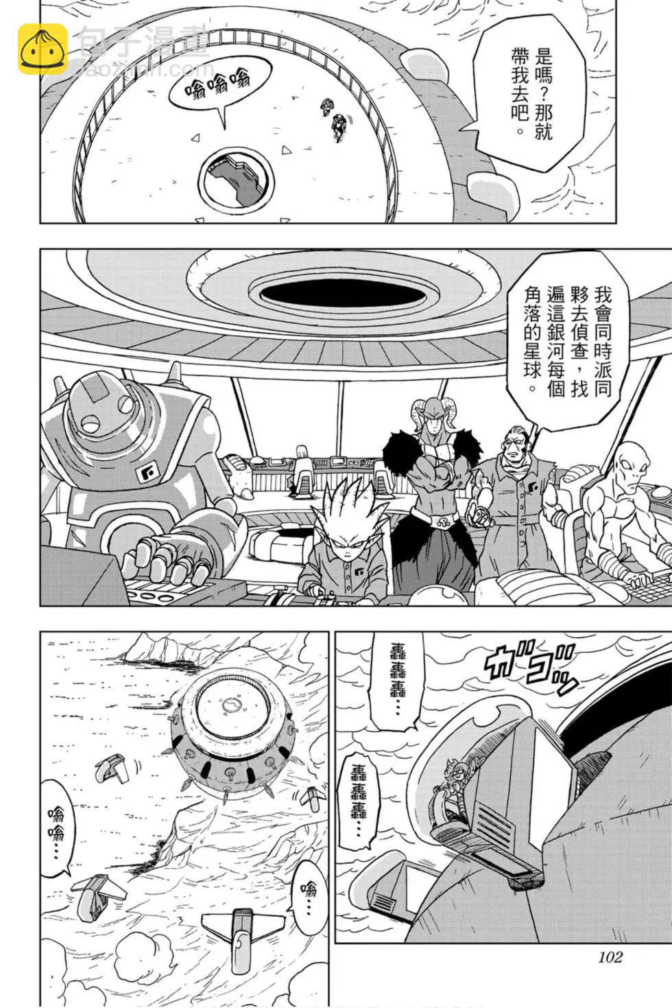 第11卷108