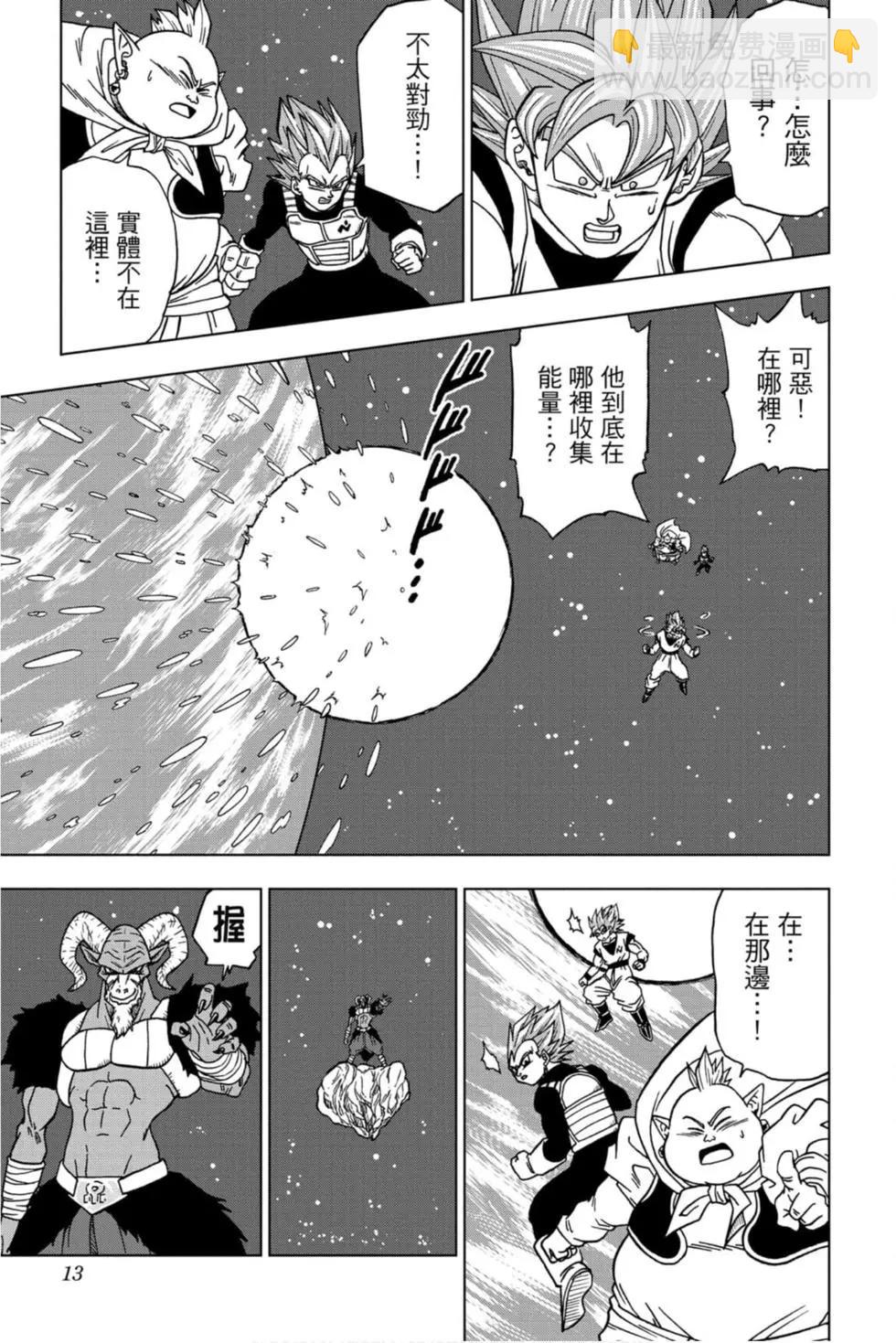 第11卷11