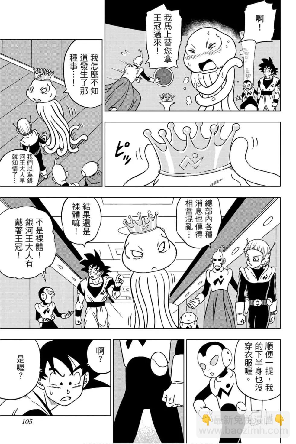 第11卷111