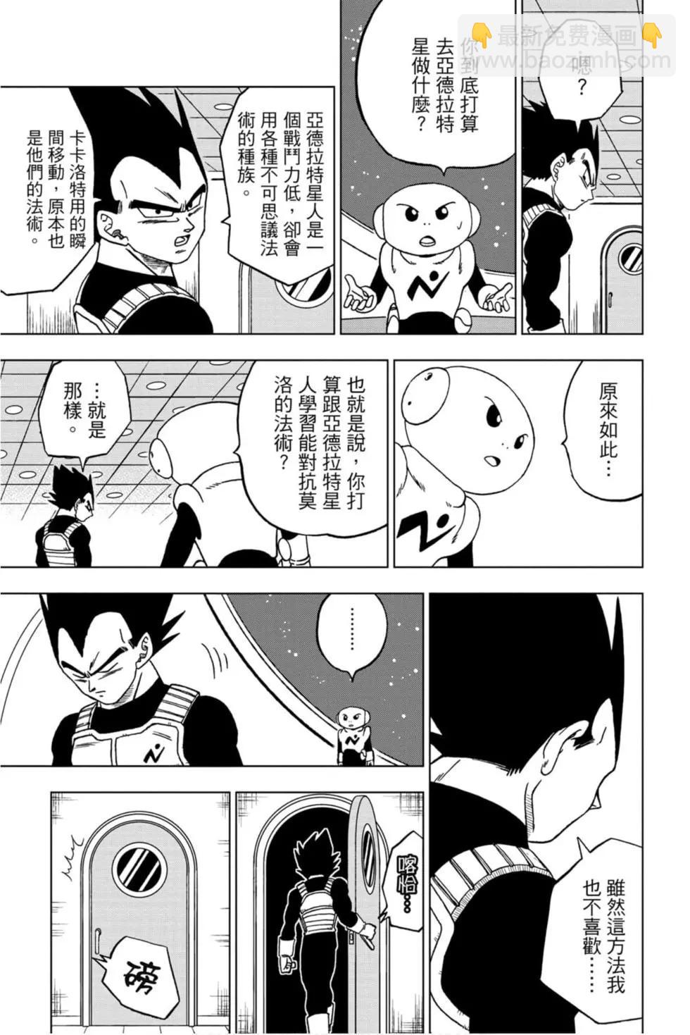 第11卷117