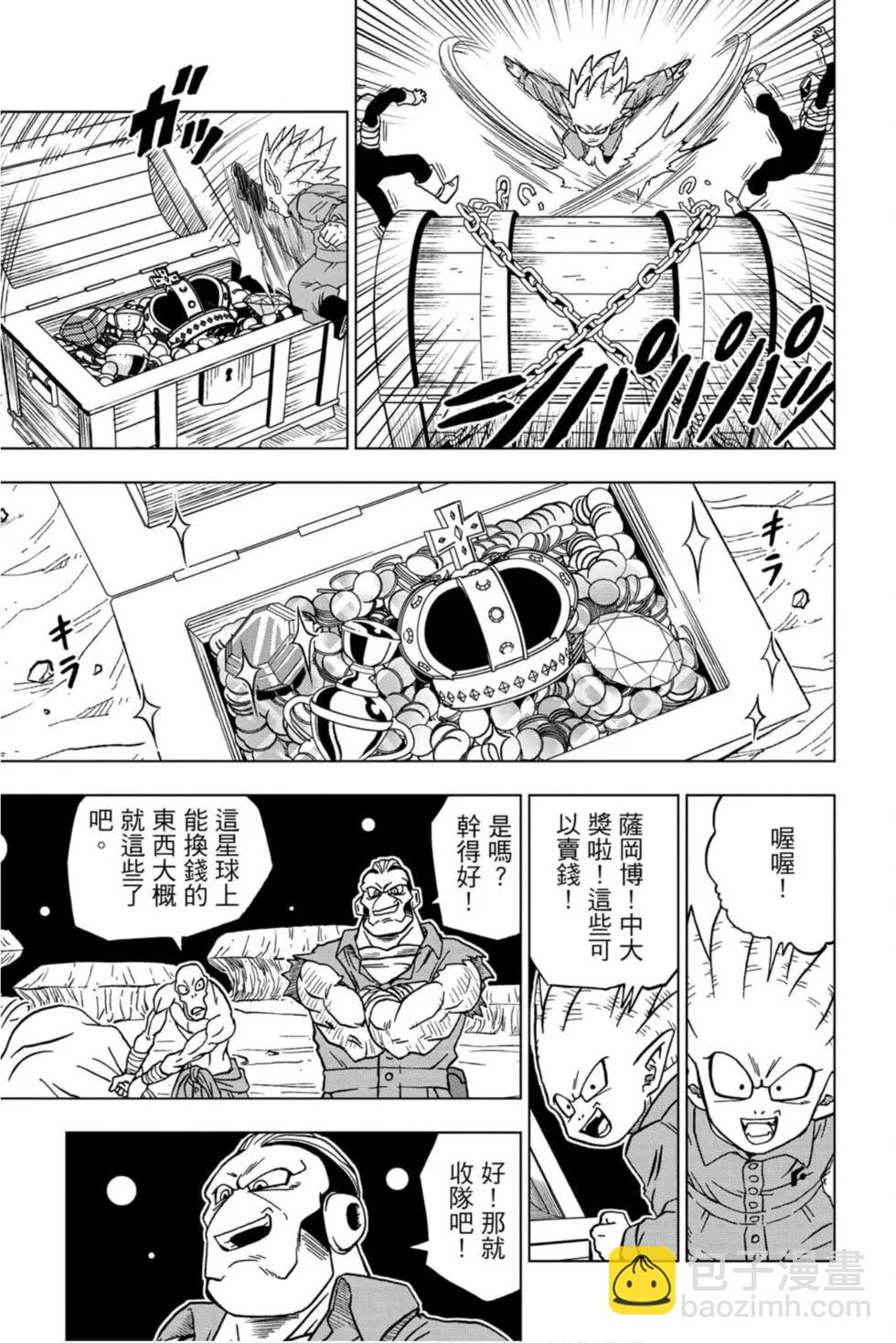 第11卷123