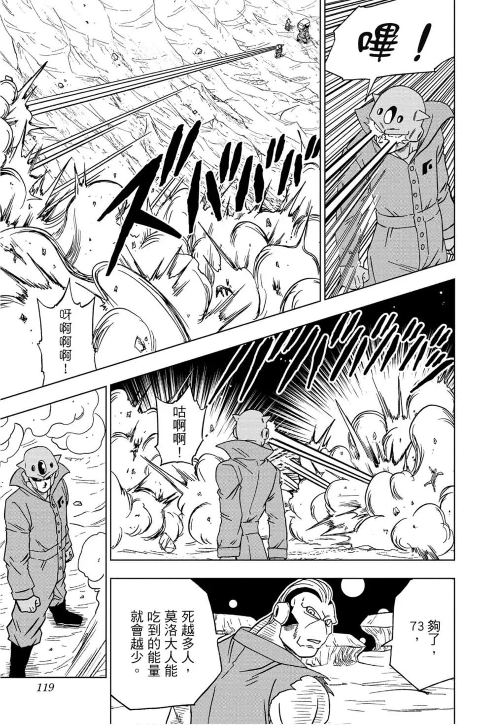 第11卷125