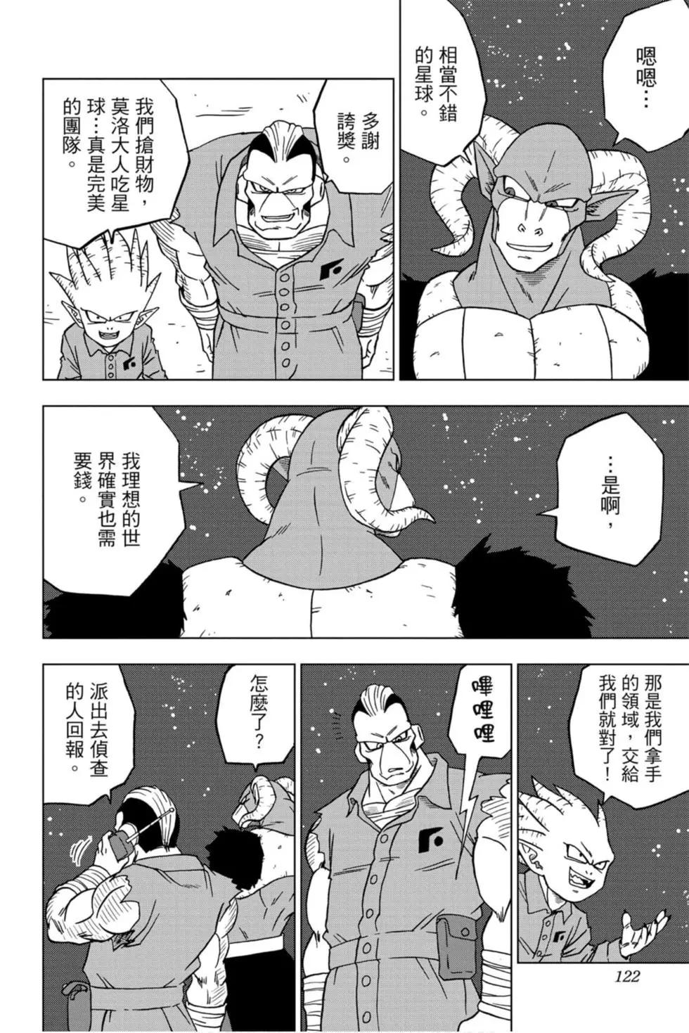 第11卷128