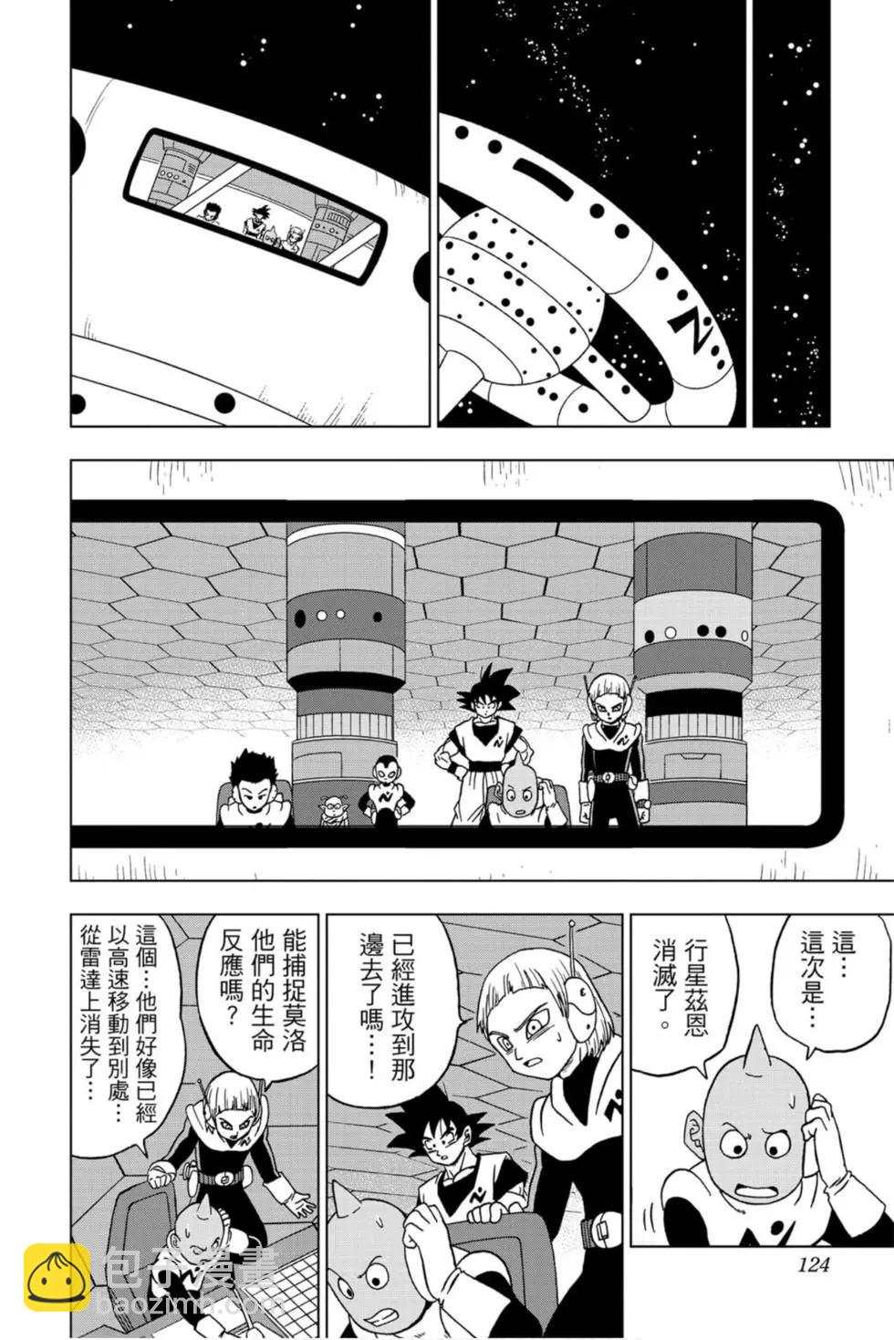 第11卷130