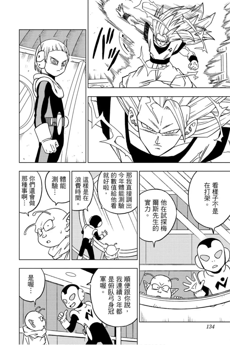 第11卷140