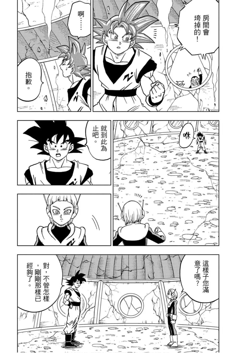 第11卷143