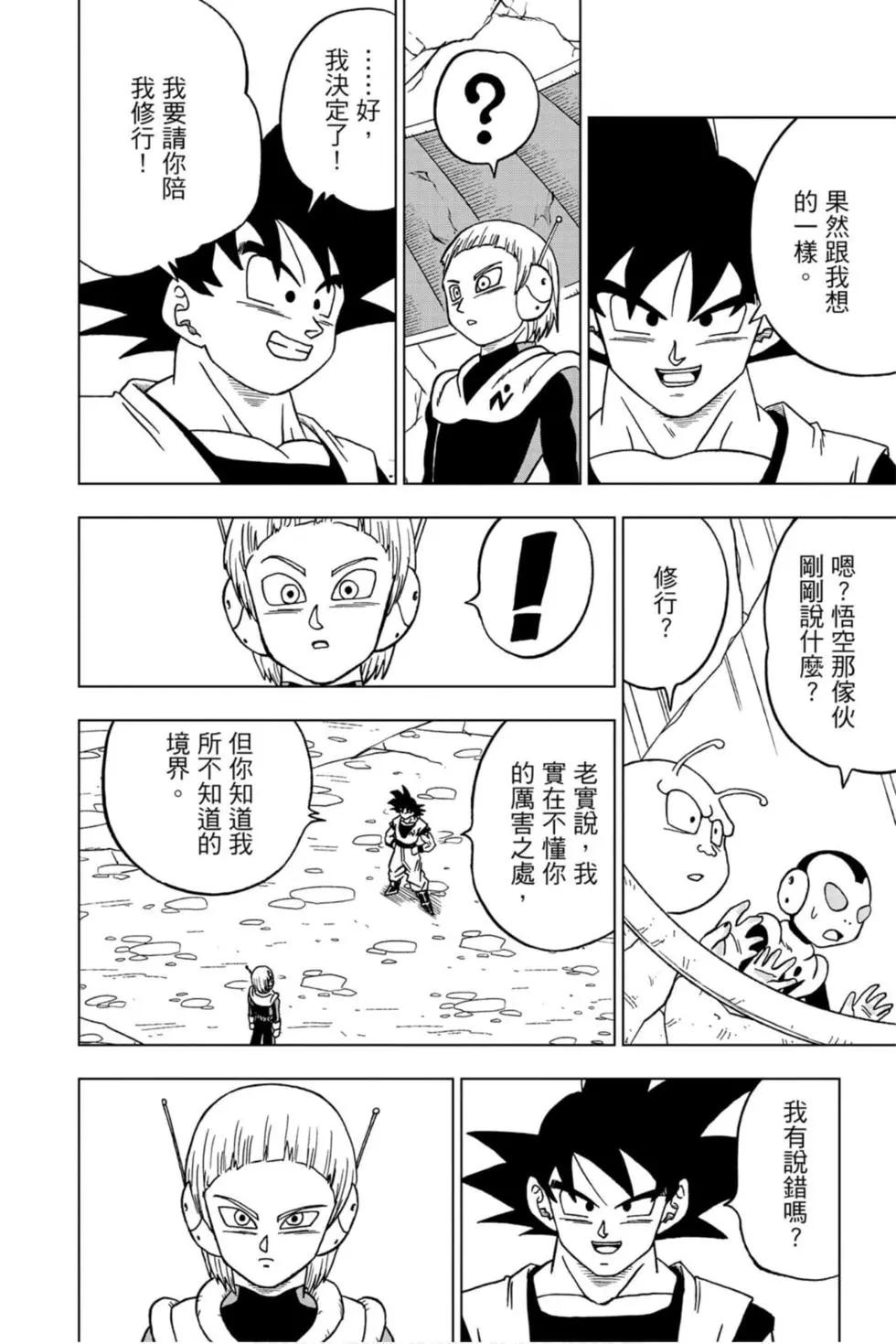 第11卷144
