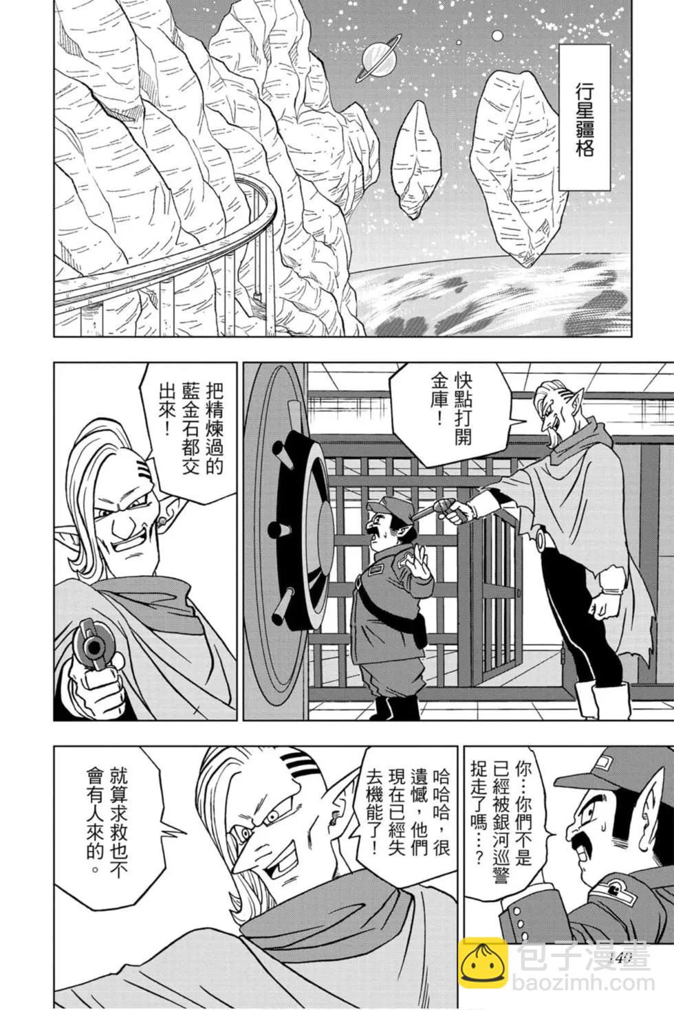 第11卷146