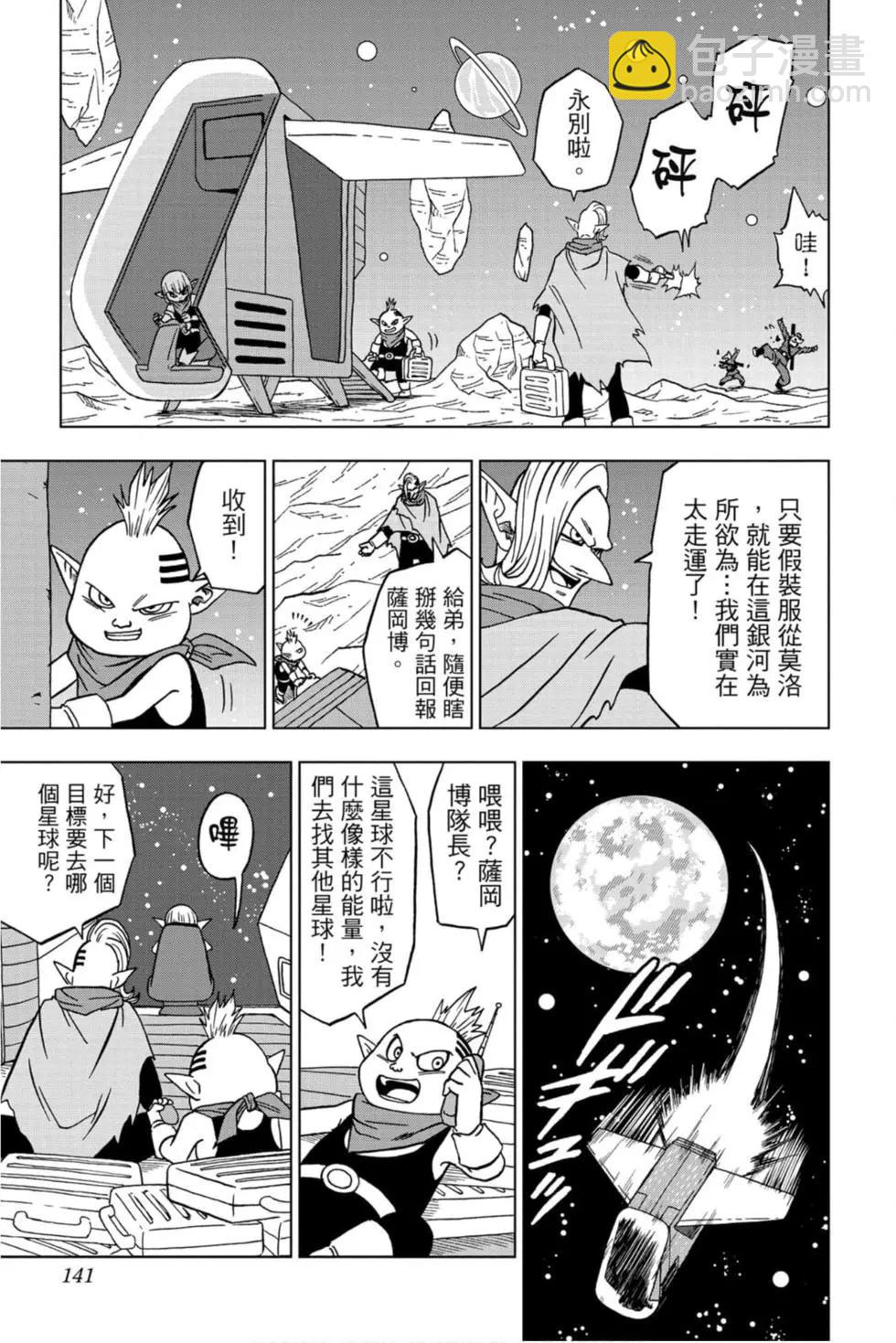 第11卷147