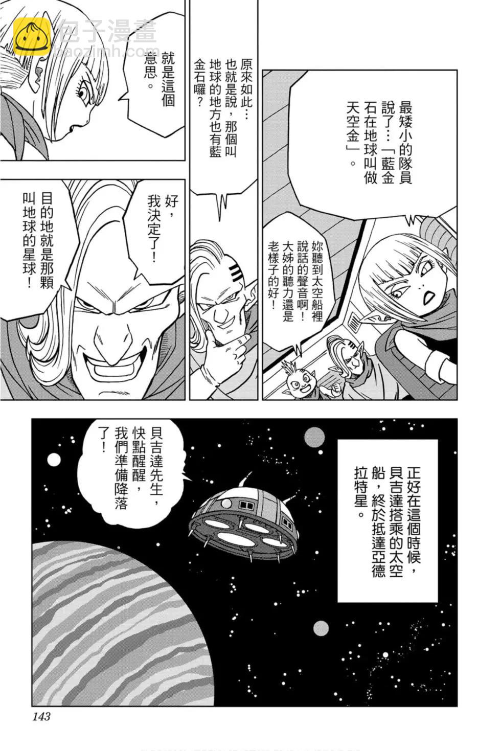 第11卷149
