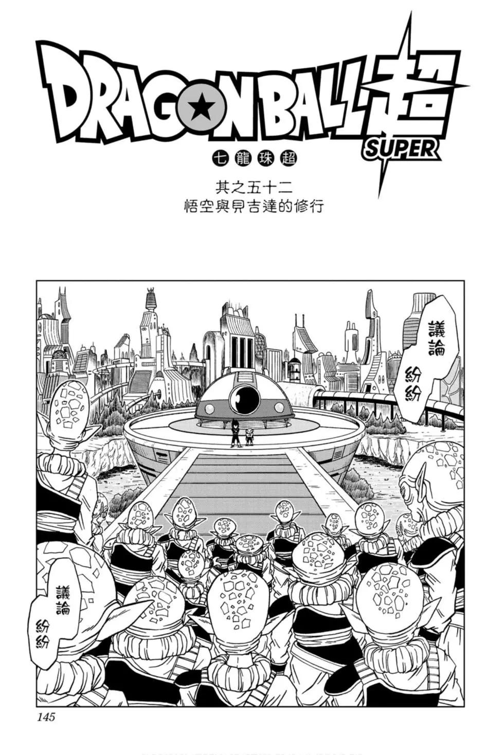 第11卷151