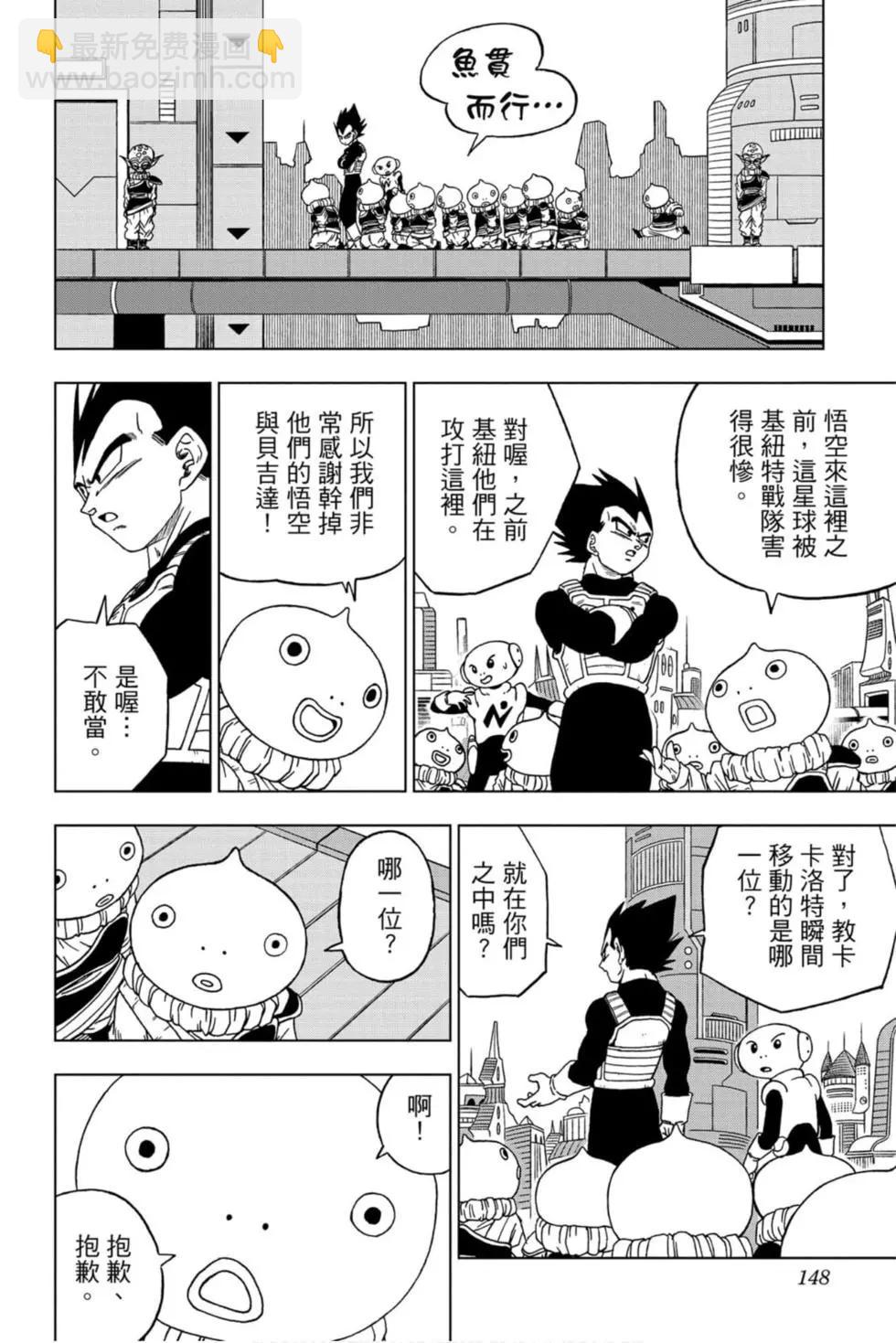 第11卷154