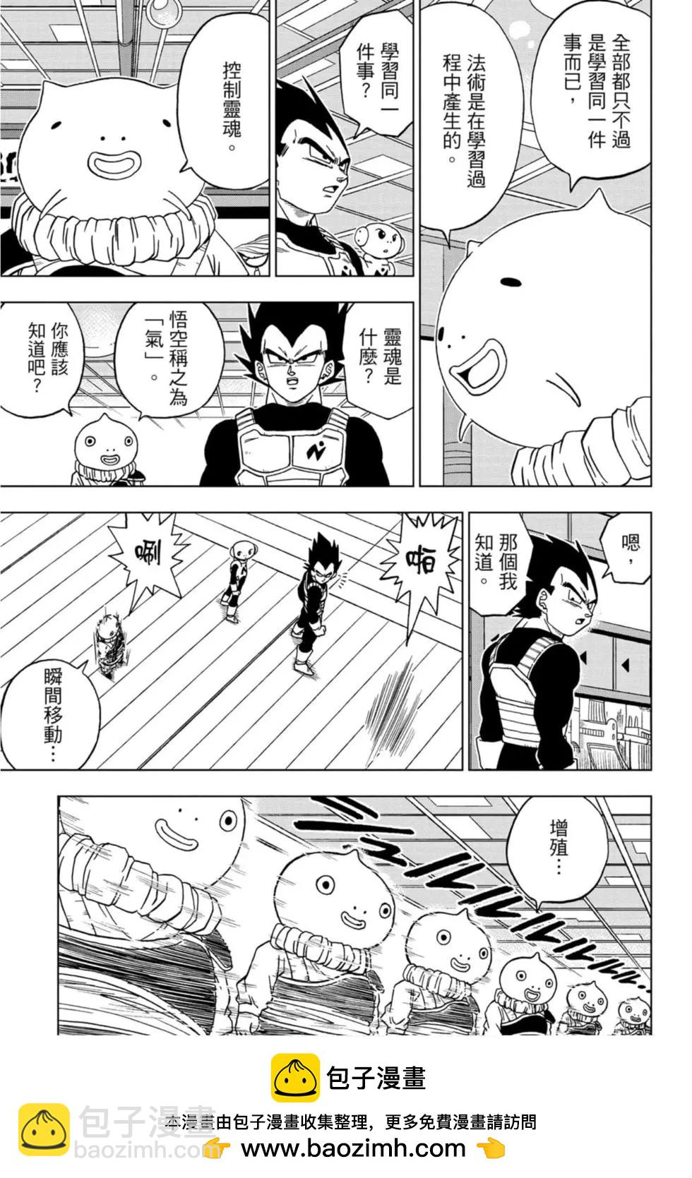 第11卷157