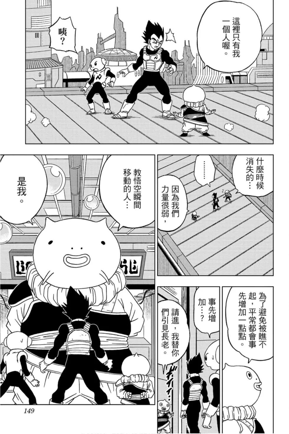 第11卷159
