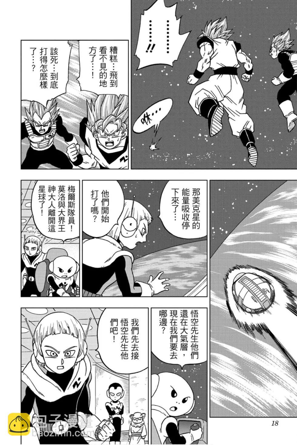 第11卷16