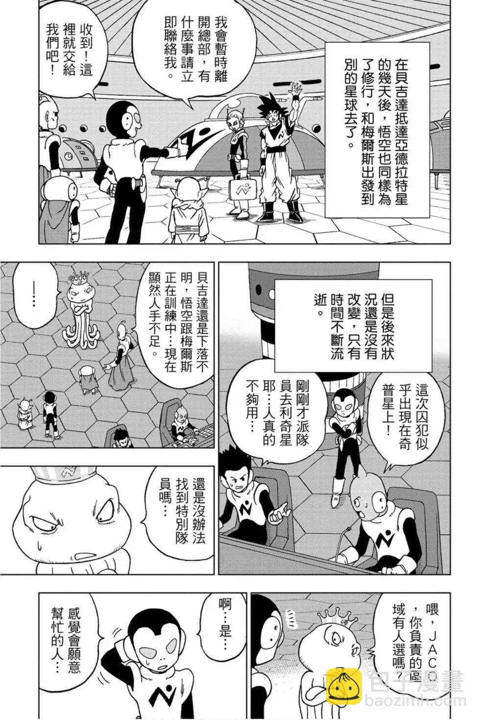 第11卷163