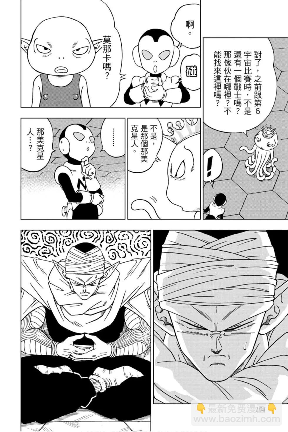 第11卷164